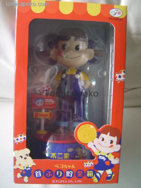 2010 Peko 60周年首振貯金人形