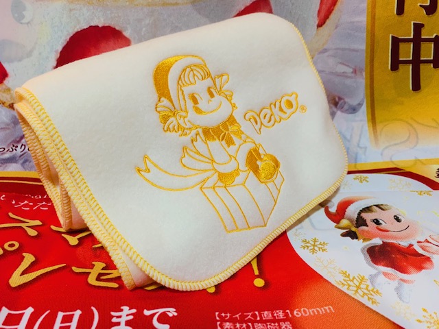 06 Peko 頸巾 / 圍巾