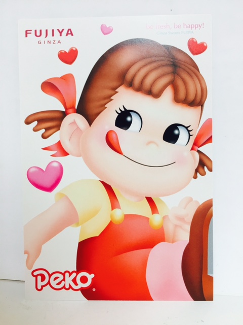 04 Peko明信片-心