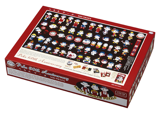 2010 Peko 60周年紀念500pcs拼圖
