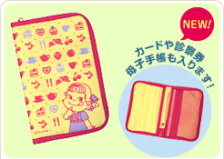 2010 Peko 多用途Case-黃色