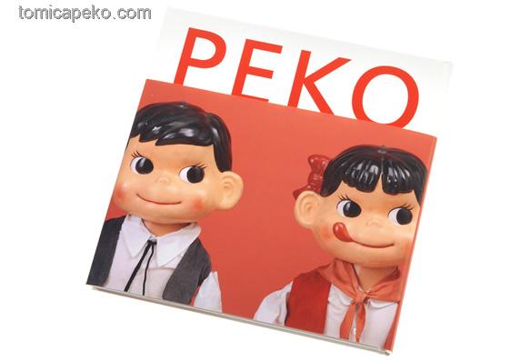 2010 Peko's World書連電話繩及匙扣
