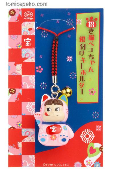 2010 Peko 招財猫電話繩-寶