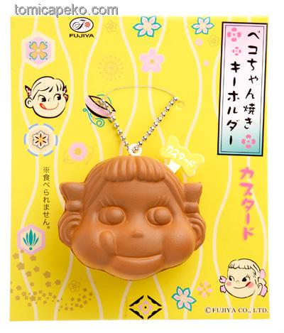 2010 Peko 60周年Peko烧饼挂饰-custard