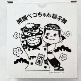 .2015 Peko 獅子舞陶器人形