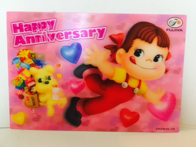 3D! 2011 Peko 3D明信片1 (Happy Anniversary)