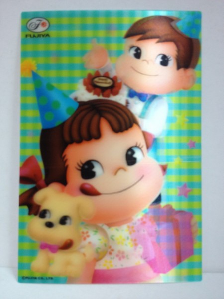 3D! 2011 Peko 3D明信片4 (Happy Anniversary)
