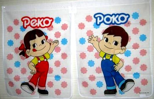 2011 Peko 布掛簾