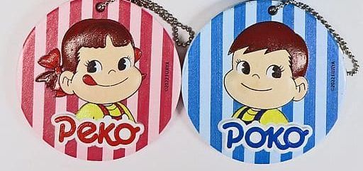 2022 Peko Poko 凸凹掛鏈1套2件
