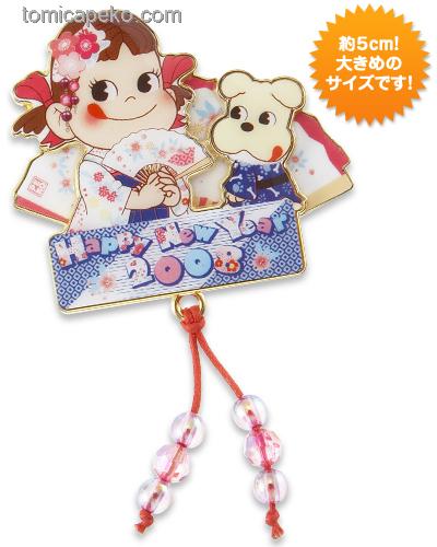08 Peko 賀年扣章