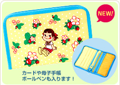2011 Peko 多用途Case-條子-草莓