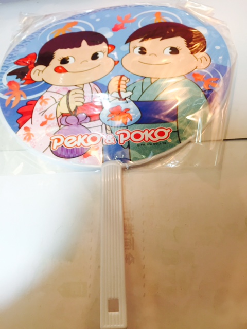 2011 Peko 大紙扇