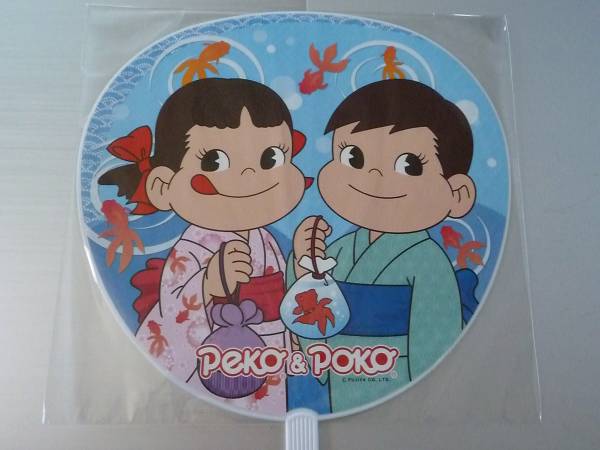 2011 Peko 大紙扇
