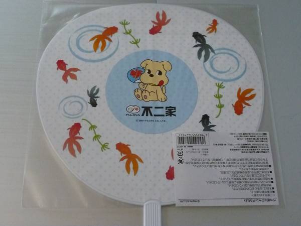 2011 Peko 大紙扇