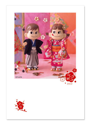 2012 Peko明信片- 贺年