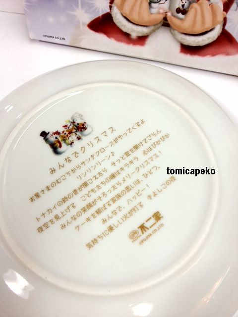 2011 Peko 聖誕碟