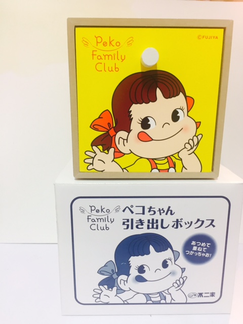 2011 Peko 木盒-黃