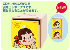 2011 Peko 木盒-黃