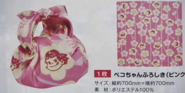 2011 Peko 和布