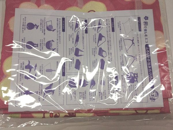 2011 Peko 和布