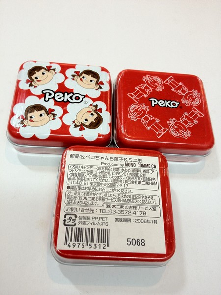 05 Mono Comme Ca 小缶1套3款