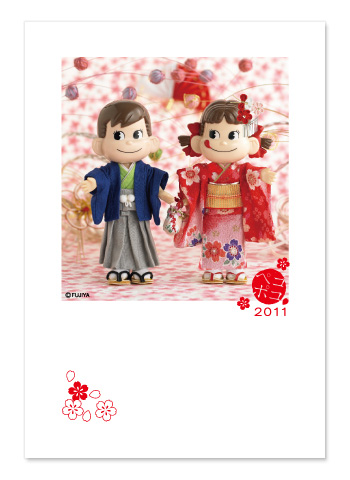 2011 Peko明信片-贺年