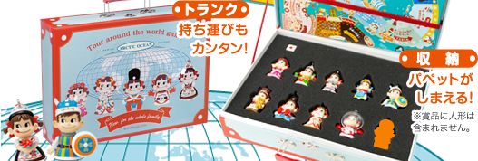 08 Peko Puppet 手指人形玩具禮盒套裝-地球旅行