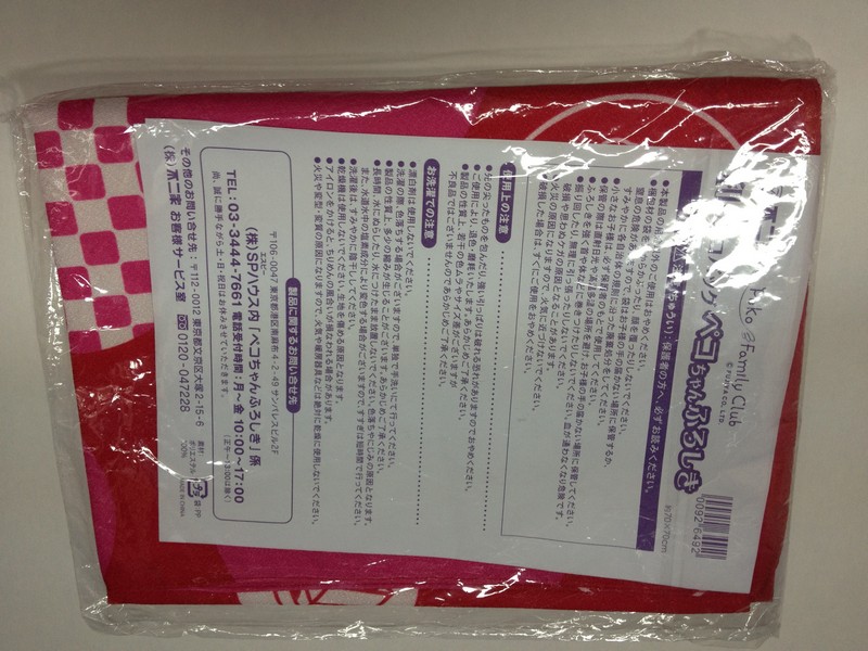 09 Peko 和式包裝布-紅