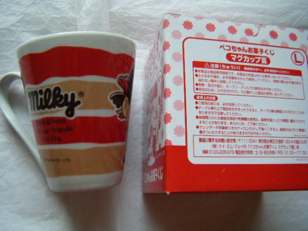 09 Peko 杯-Milky