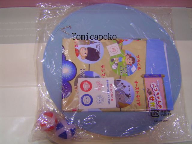 04 Peko 飛標玩具