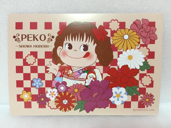 2015 Peko明信片1套4款-昭和現代