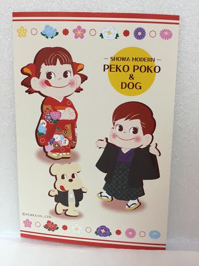 2015 Peko明信片1套4款-昭和現代