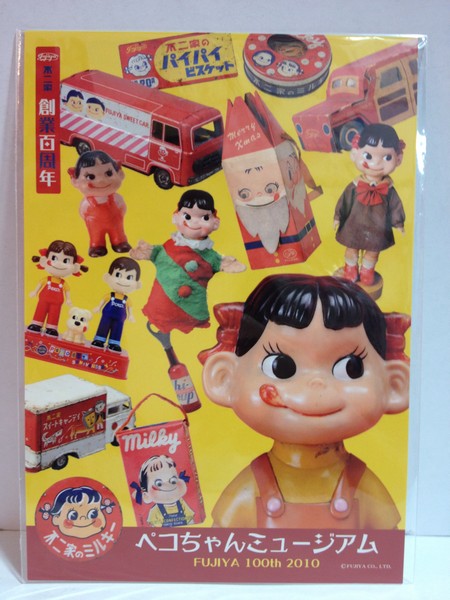 2011 Peko明信片-1