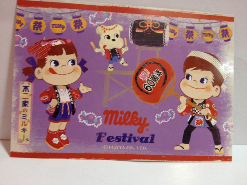 2011 Milky 60周年 Peko明信片-4