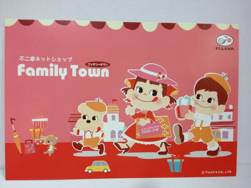 2010 Peko明信片-2