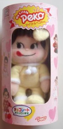 01 My Little Peko-兔黃