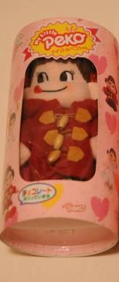 01 My Little Peko-紅褸