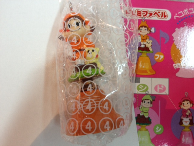 02 Mini Mini Peko Bells no.4