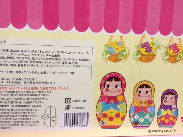 2012 Peko 俄羅斯娃娃人形糖果1套3款-大中小