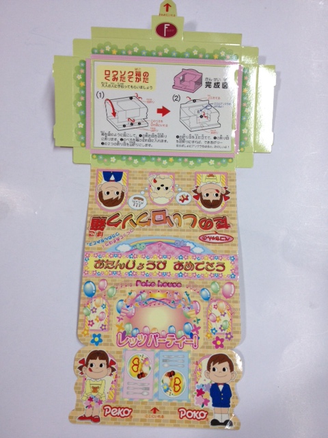 06 Peko DIY 組立小屋