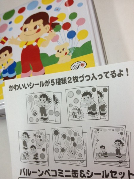 2012 Peko 鐵盒連貼紙10張-汽球