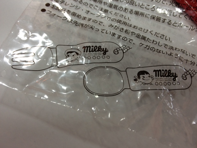 05 Mini Peko 刀叉