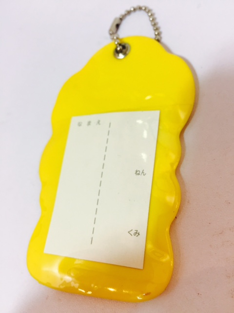 1998 Peko 掛牌