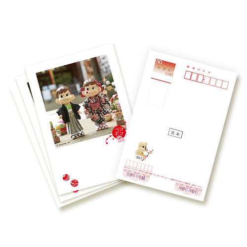 2013 Year's Peko 明信片-贺年