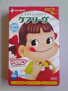 ...2026 Peko 藥水膠布