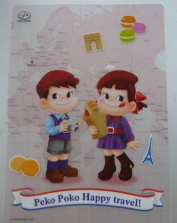2011 Peko A4 文件夾-Happy Travel