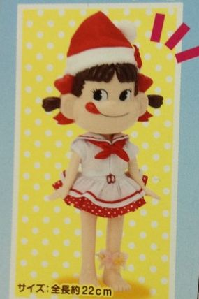 2012 Peko Summer Santa 人形