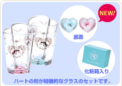 2012 Peko 心型杯1套2件