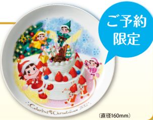 2012 Peko 聖誕碟