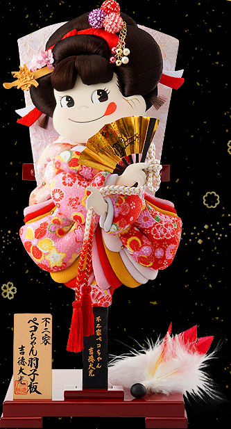 2012 Peko 羽子板